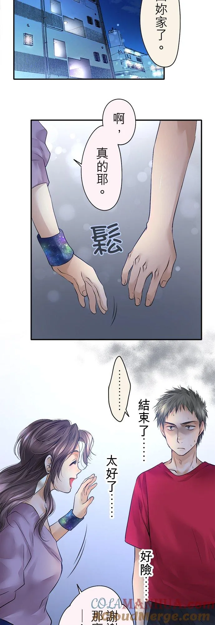 第41话-开-38
