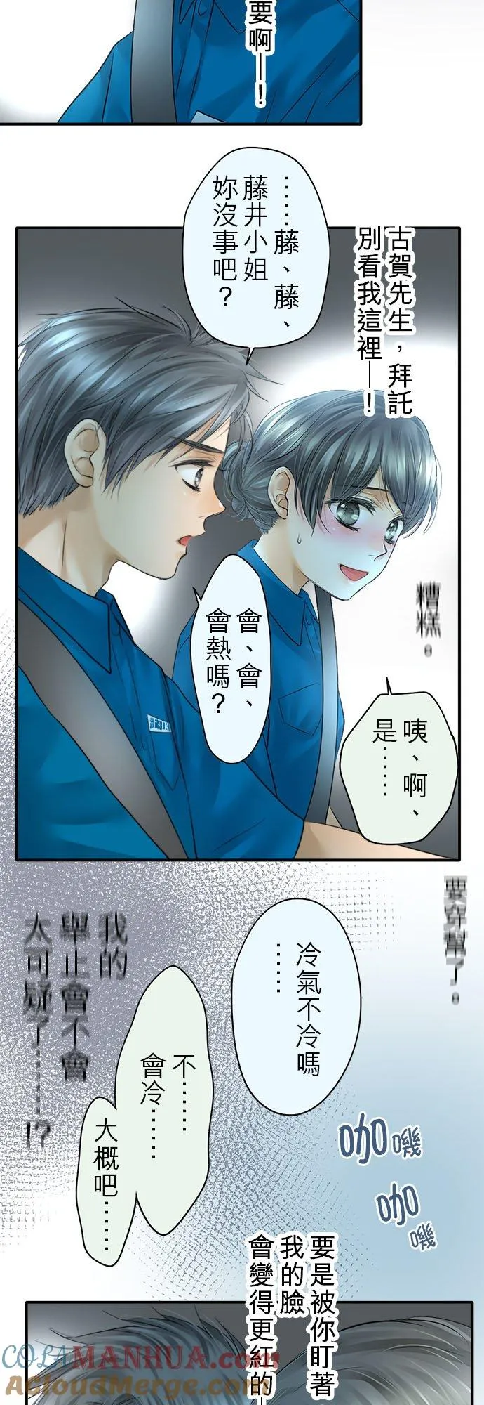 第49话-开-30