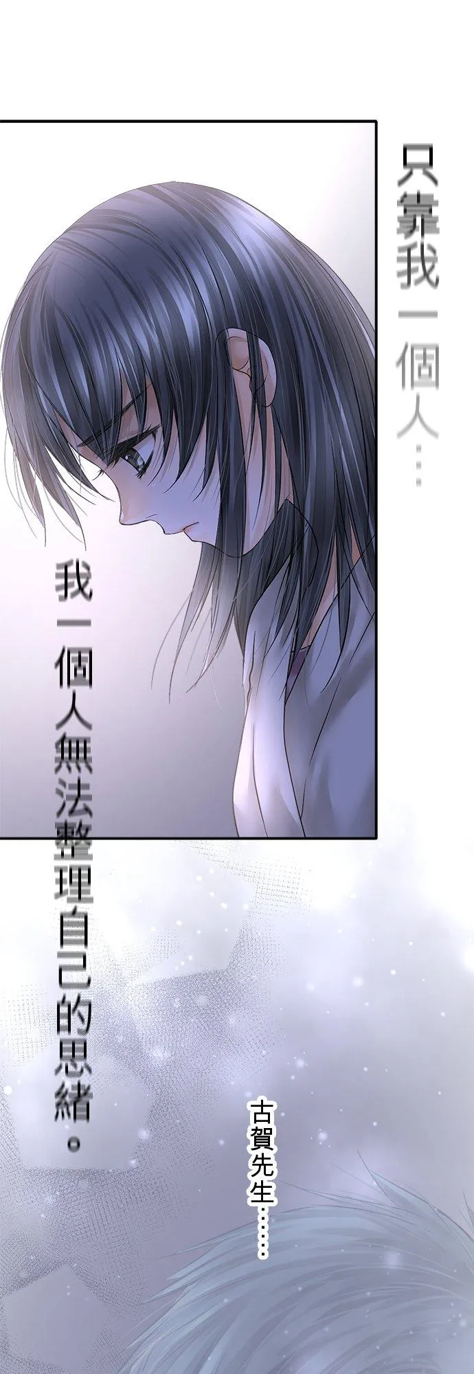 第86话-开-74