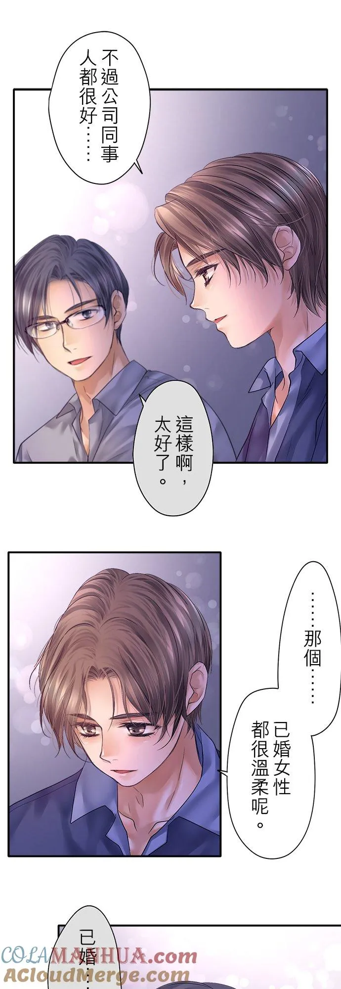 第91话-开-39