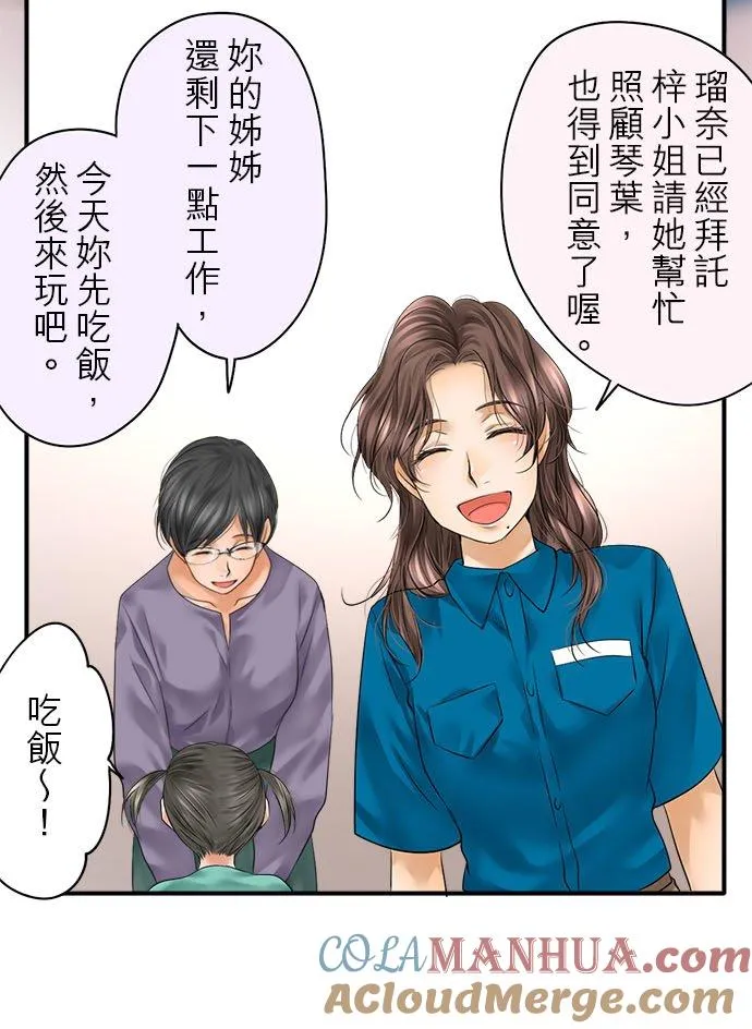 第68话-闭-28