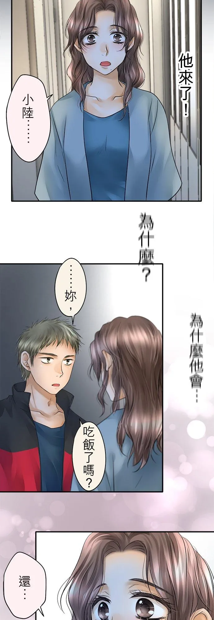 第34话-开-17