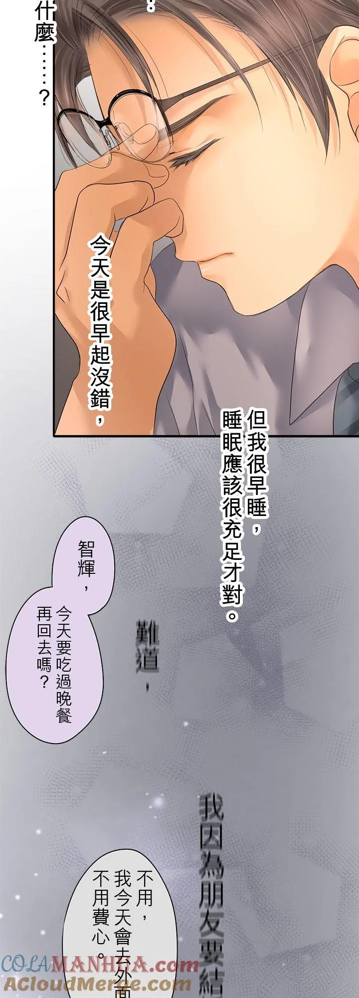 第100话-开15