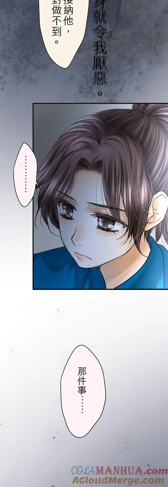 第74话-开-36