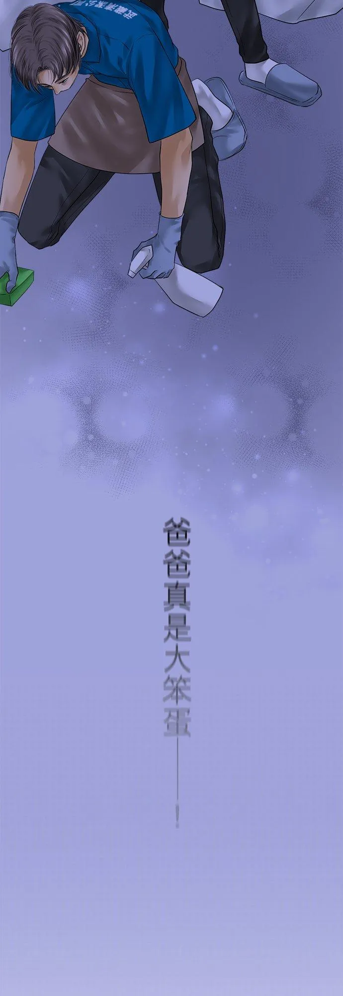第88话-开-29
