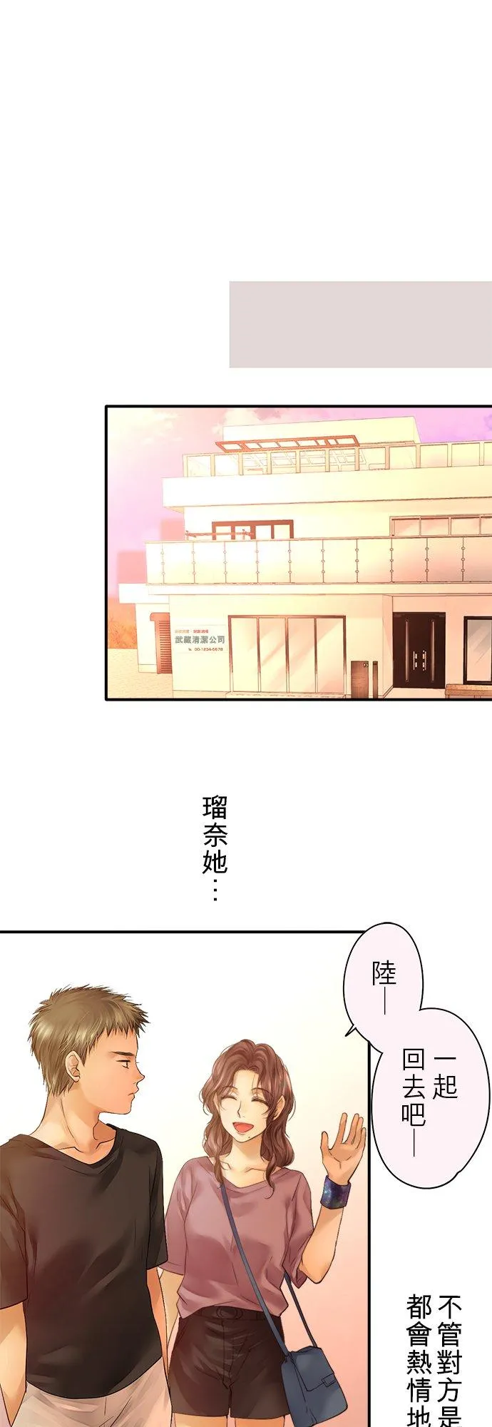 第47话-开-19
