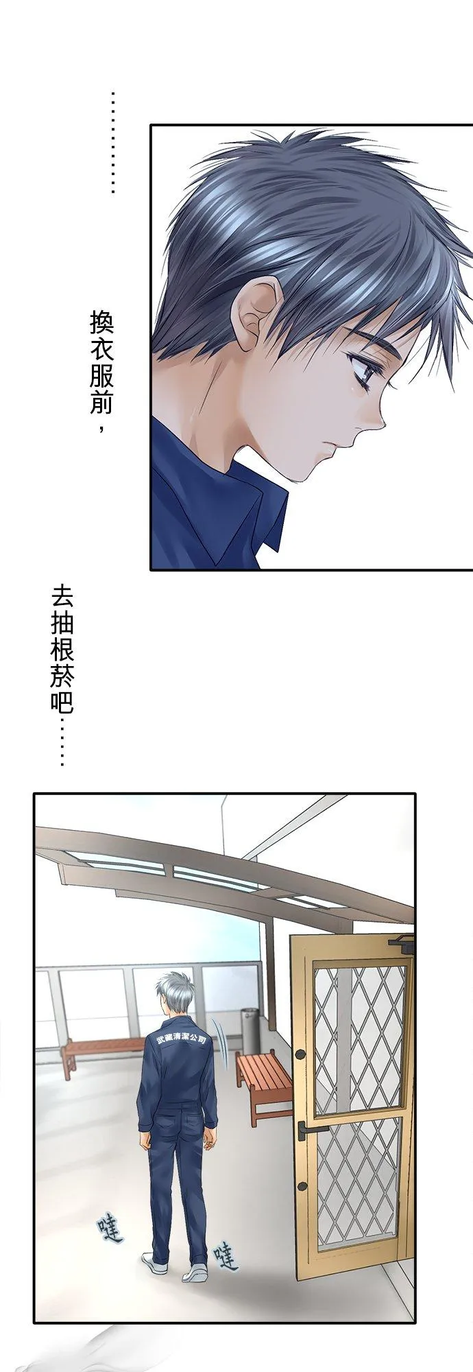 第73话-开-28
