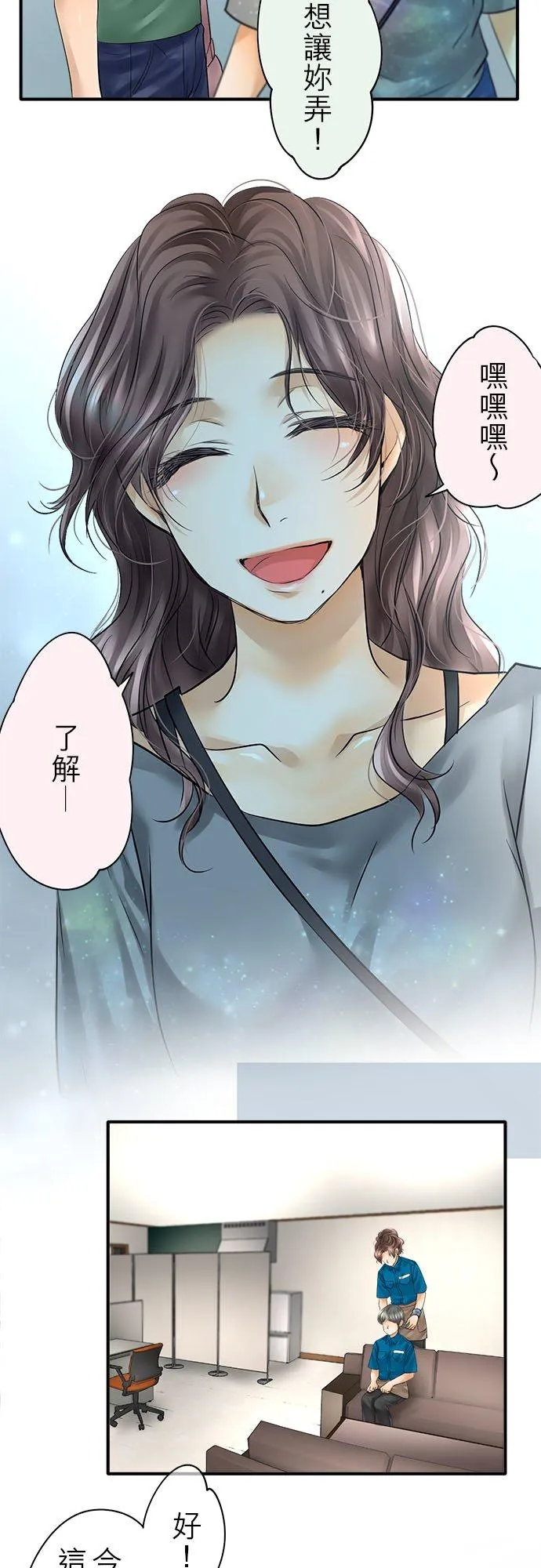 第51话-闭-3