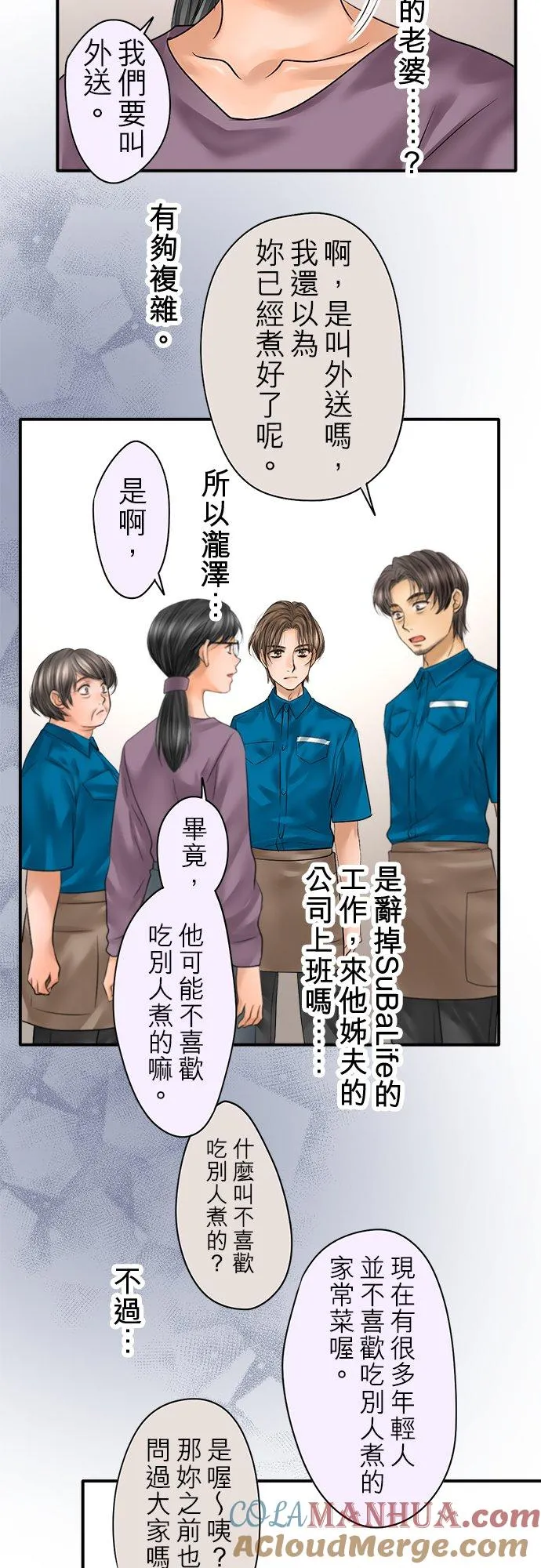 第75话-开-39