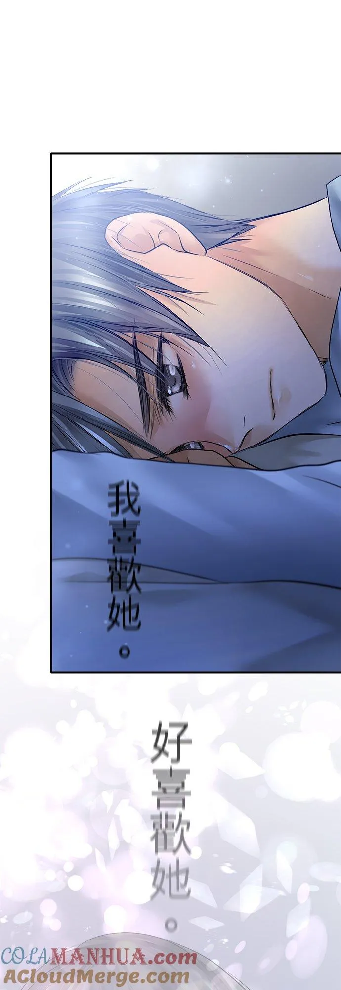第81话-开-6