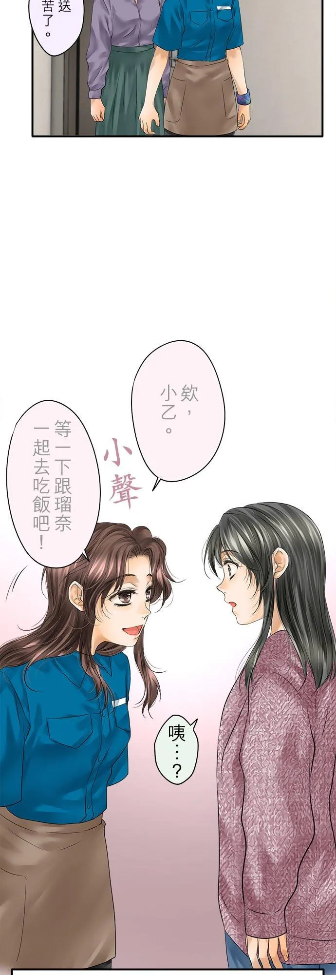 第68话-闭-27