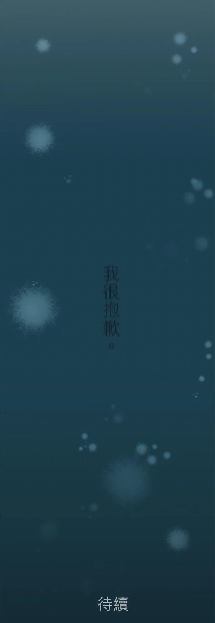 第88话-开-85