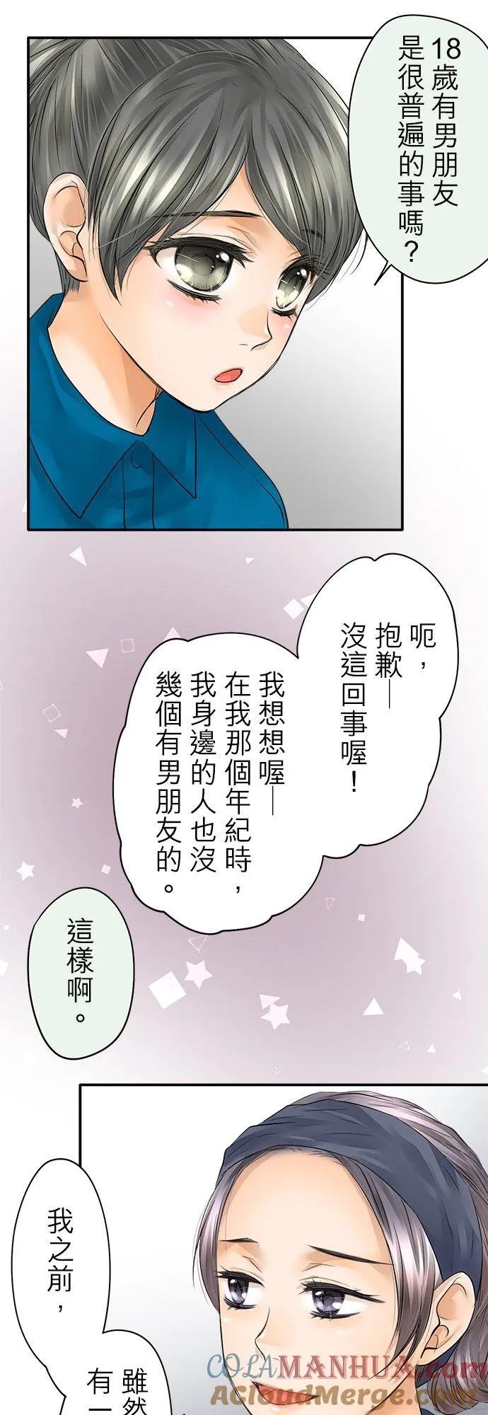 第30话-闭-26