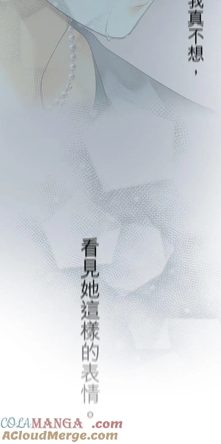 第106话-开-6