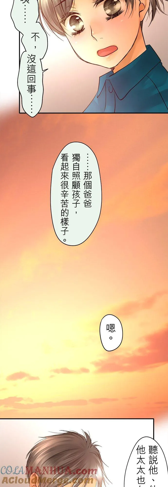 第35话-闭-36