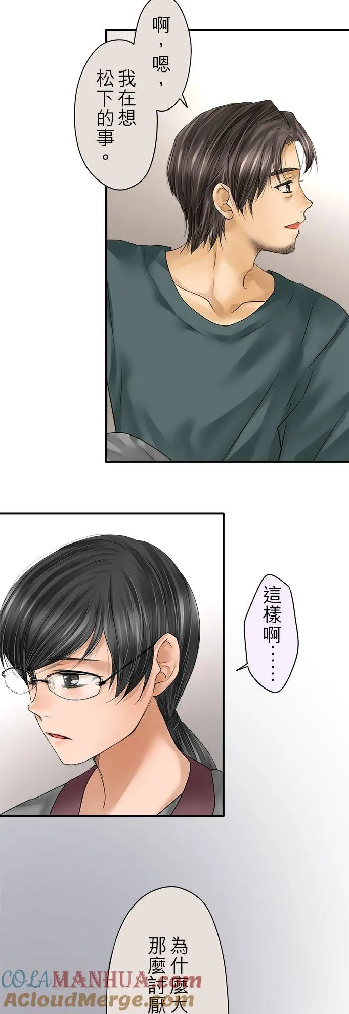 第76话-闭-28