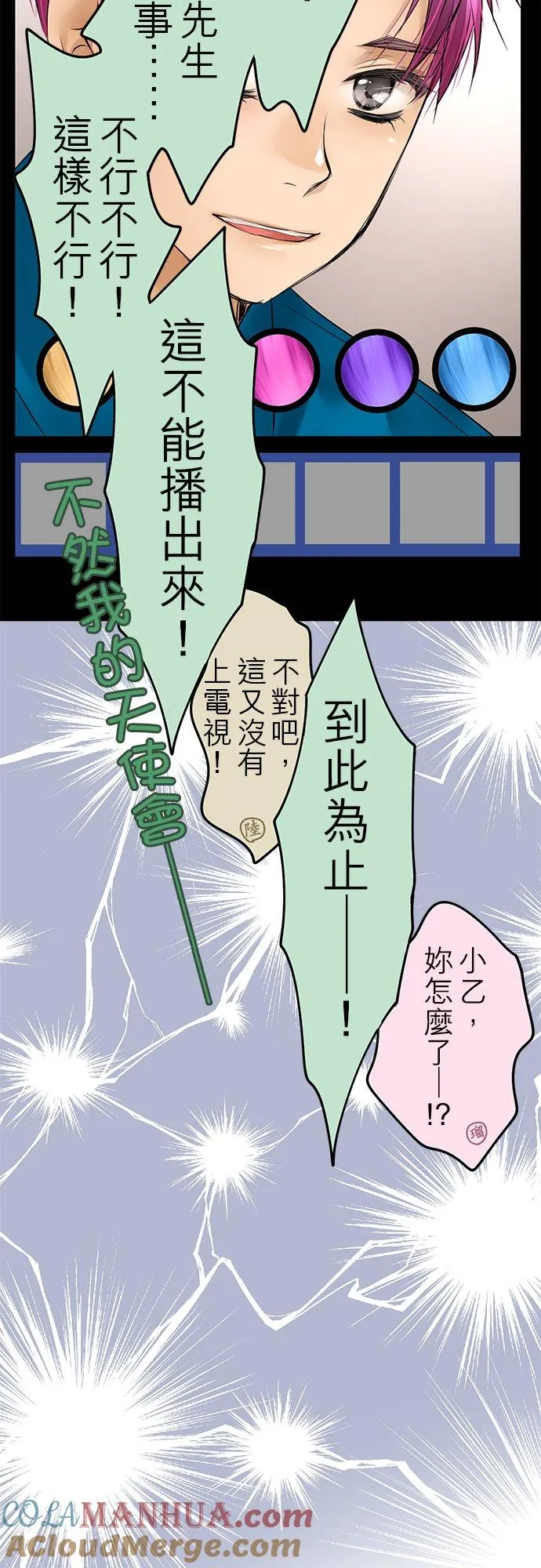 【番外篇】14