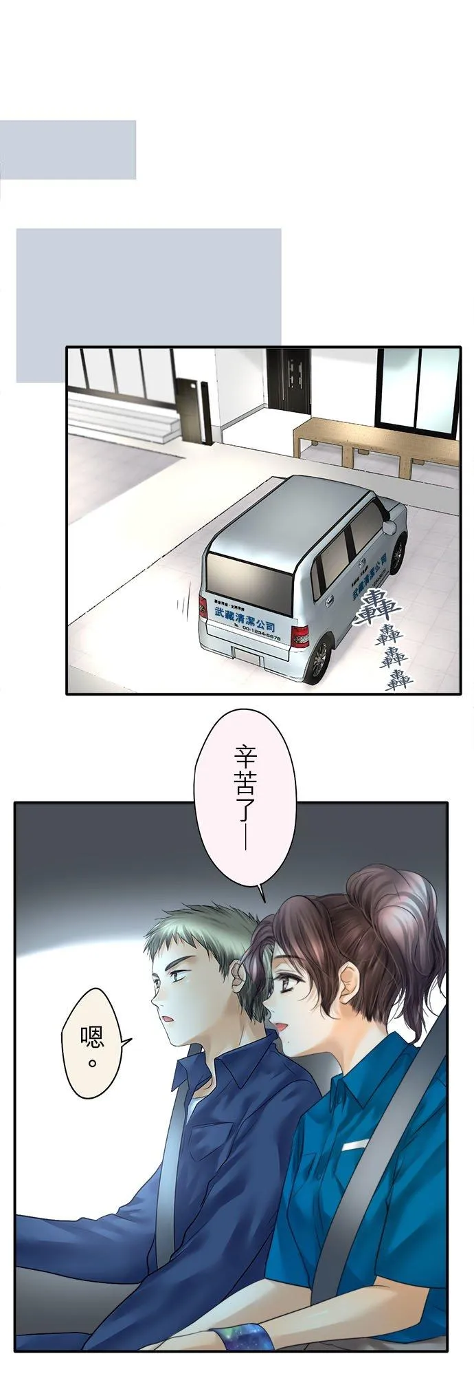 第74话-开-14