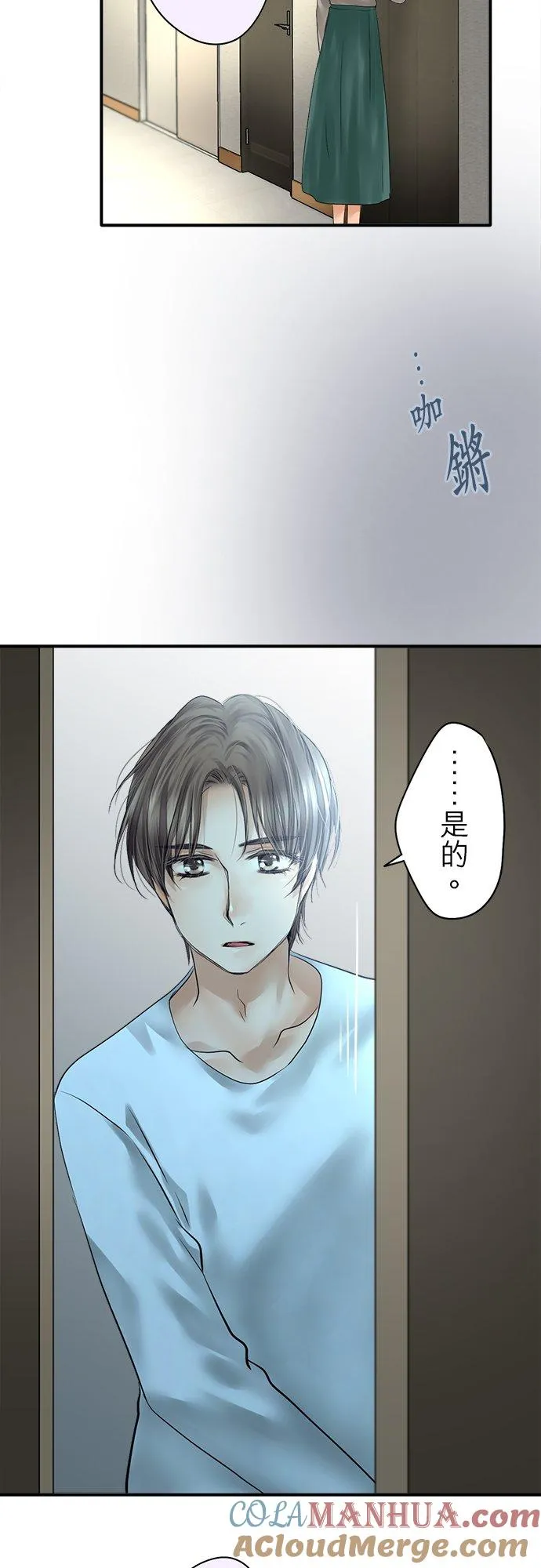 第79话-闭-24