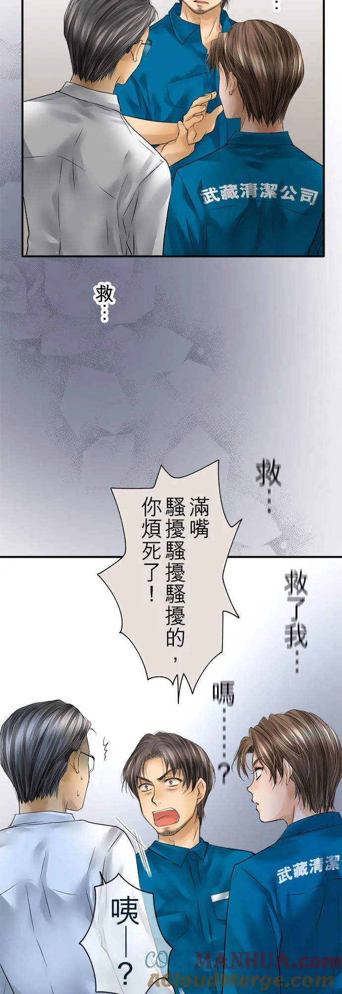 第78话-开-36