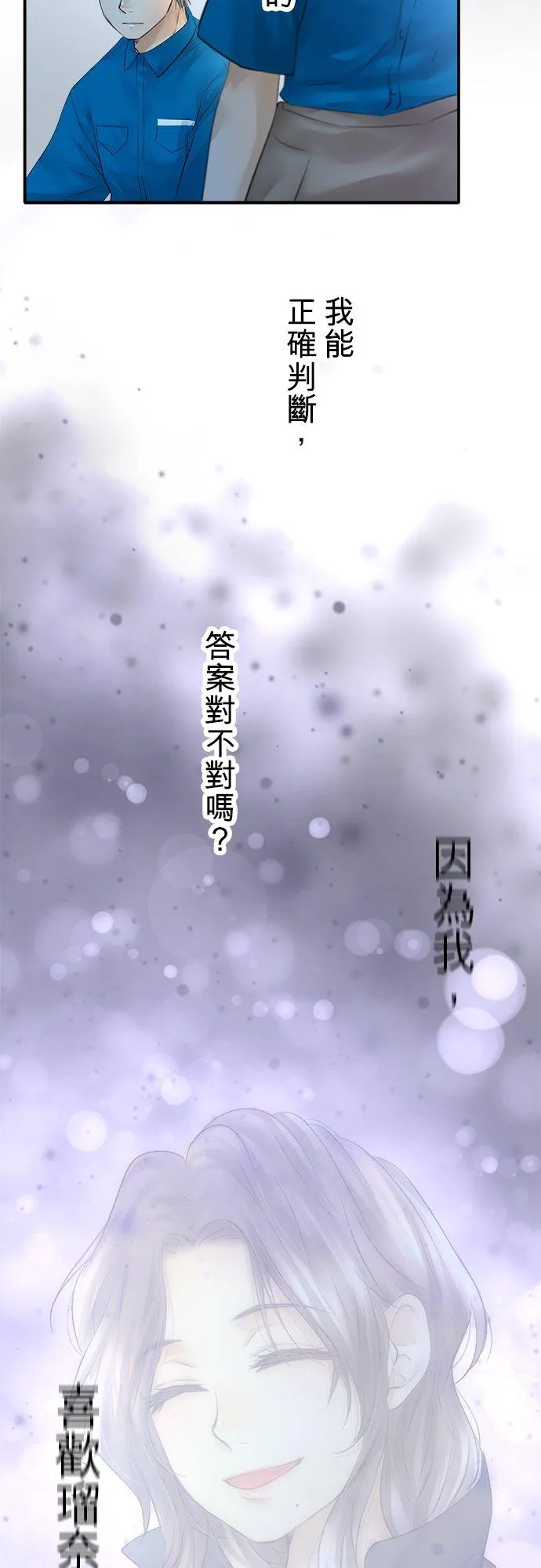 第29话-开-5