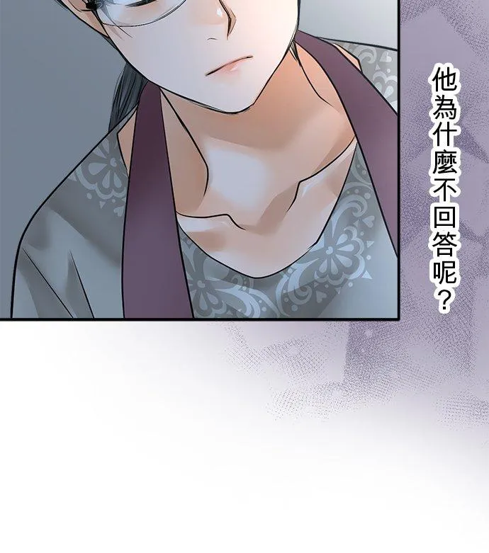 第79话-开-34