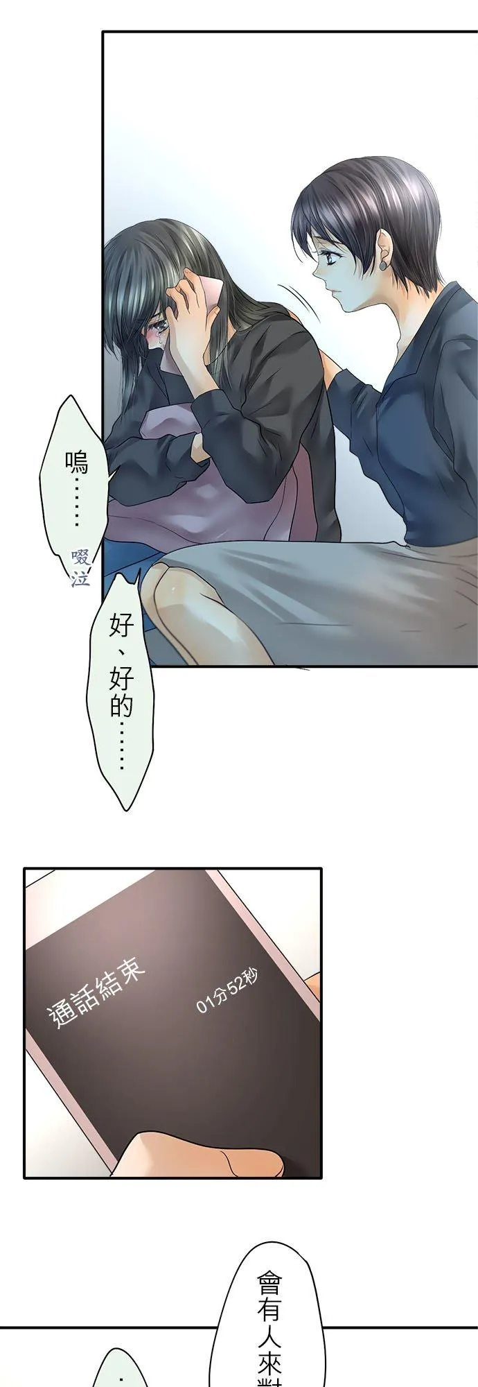 第64话-闭-27