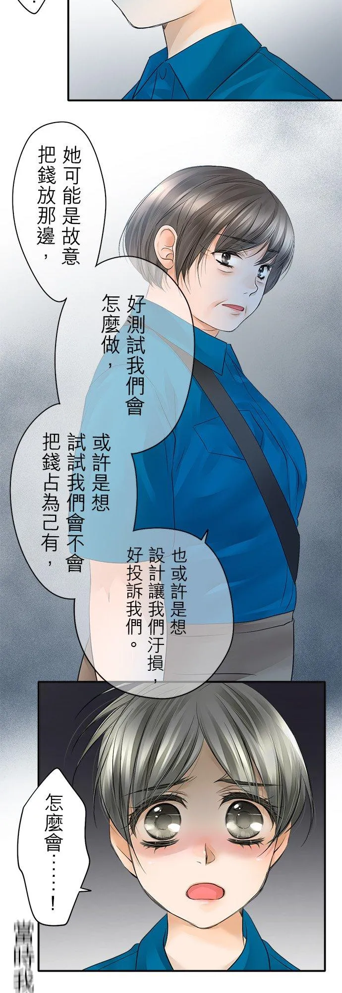 第14话-开-5