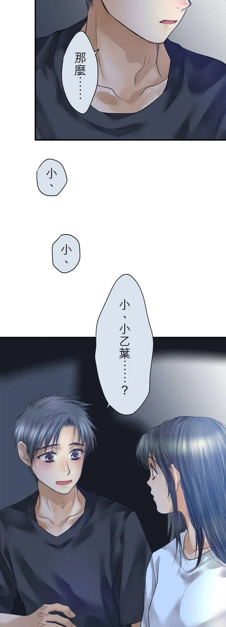 第108话-闭-17