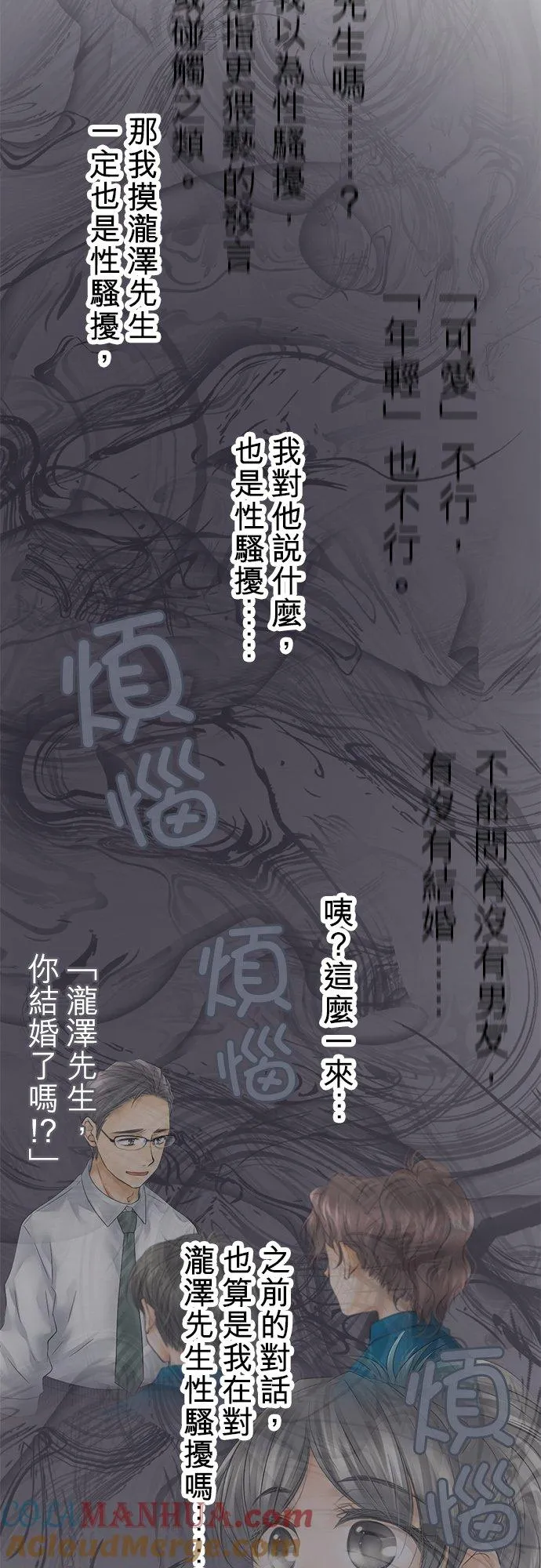 第37话-开-8