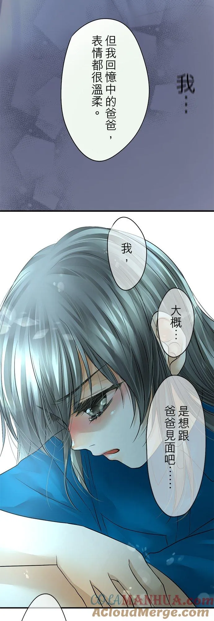 第46话-开-48