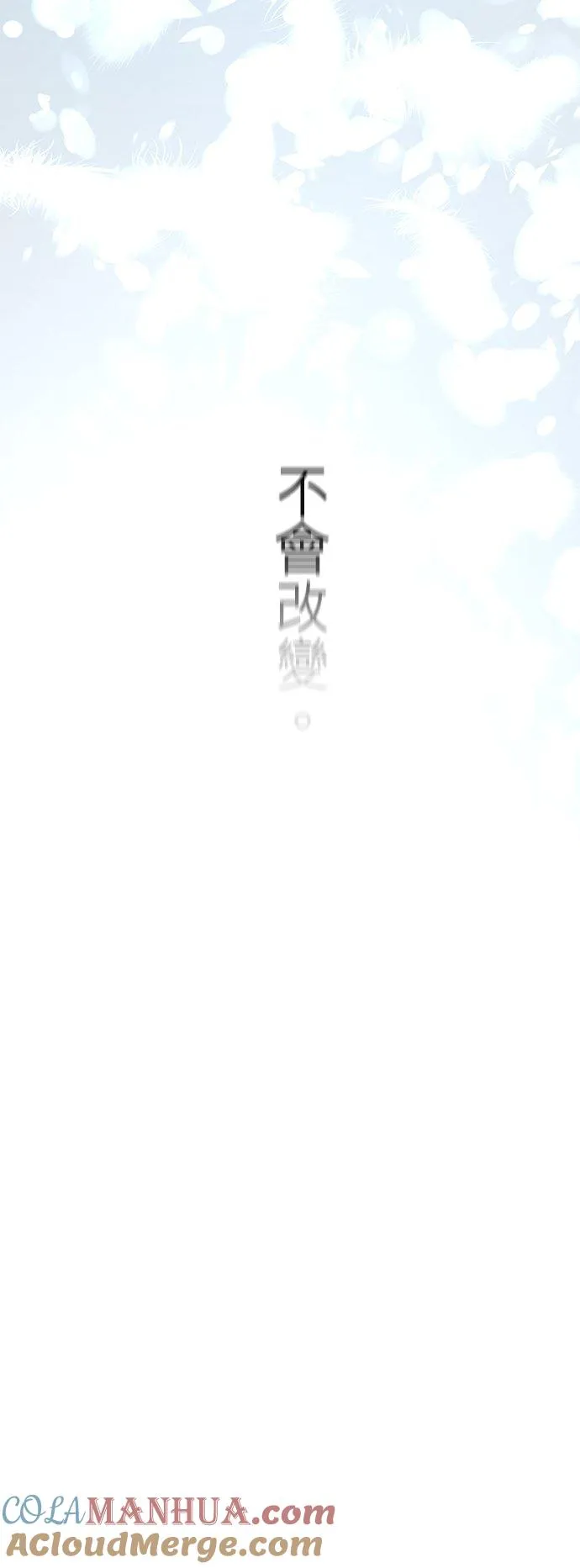 第88话-开-60