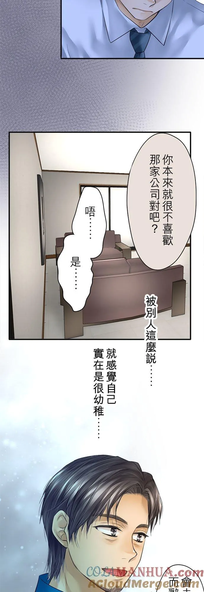 第57话-开-12
