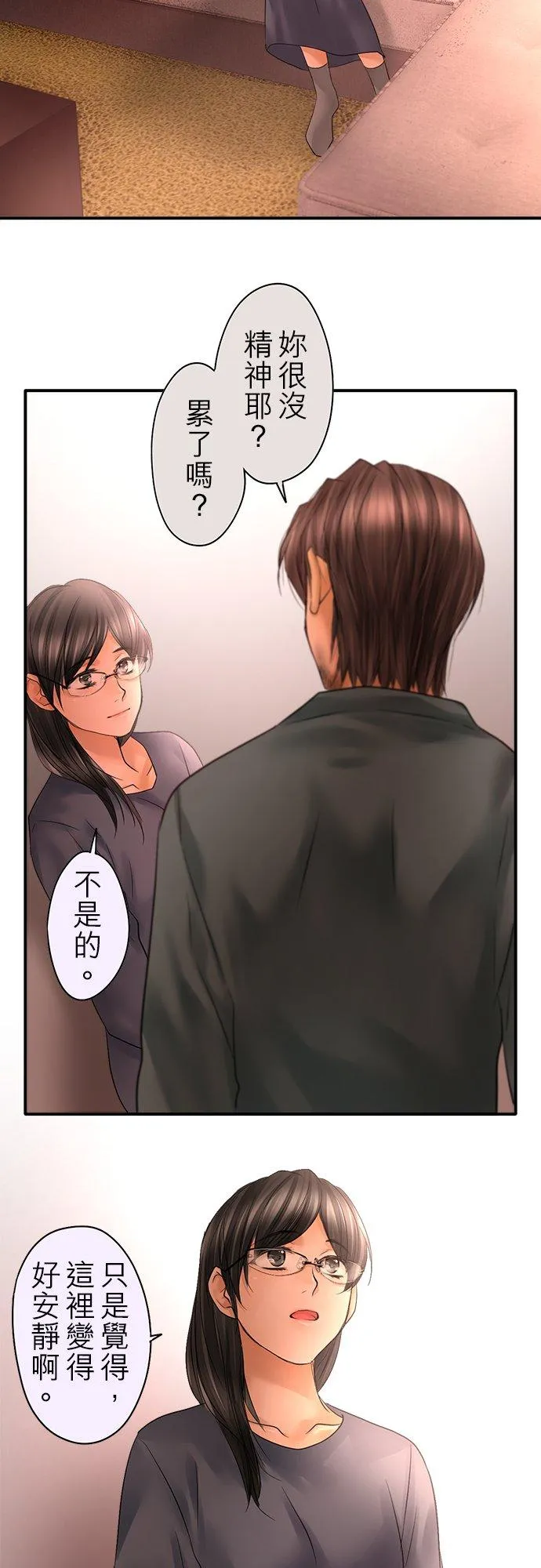 第89话-第一部完结篇-16