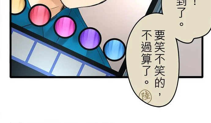 【番外篇】11