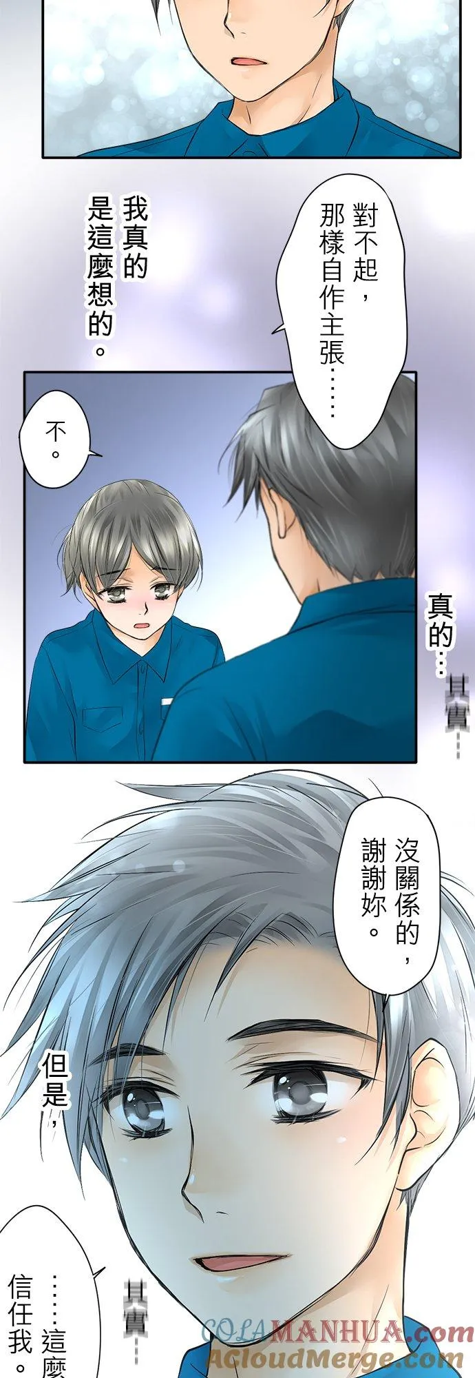 第6话-开-14