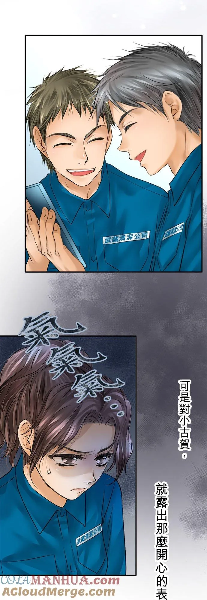第59话-开-6
