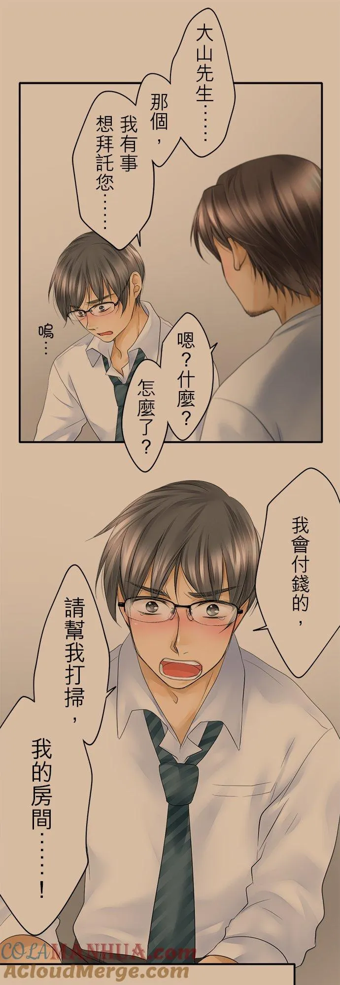 第17话-闭-26