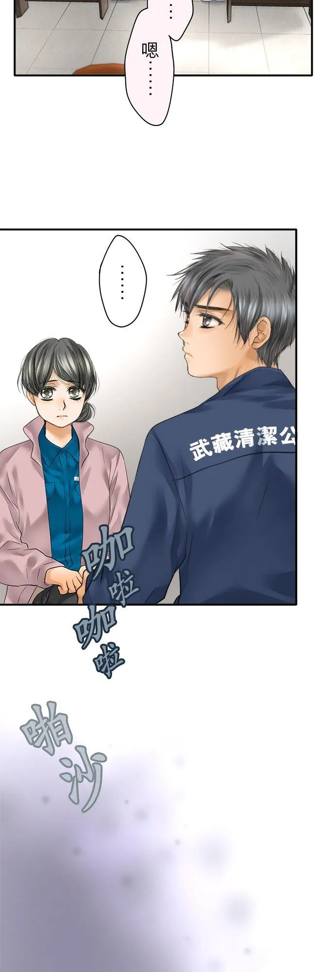 第72话-开-10