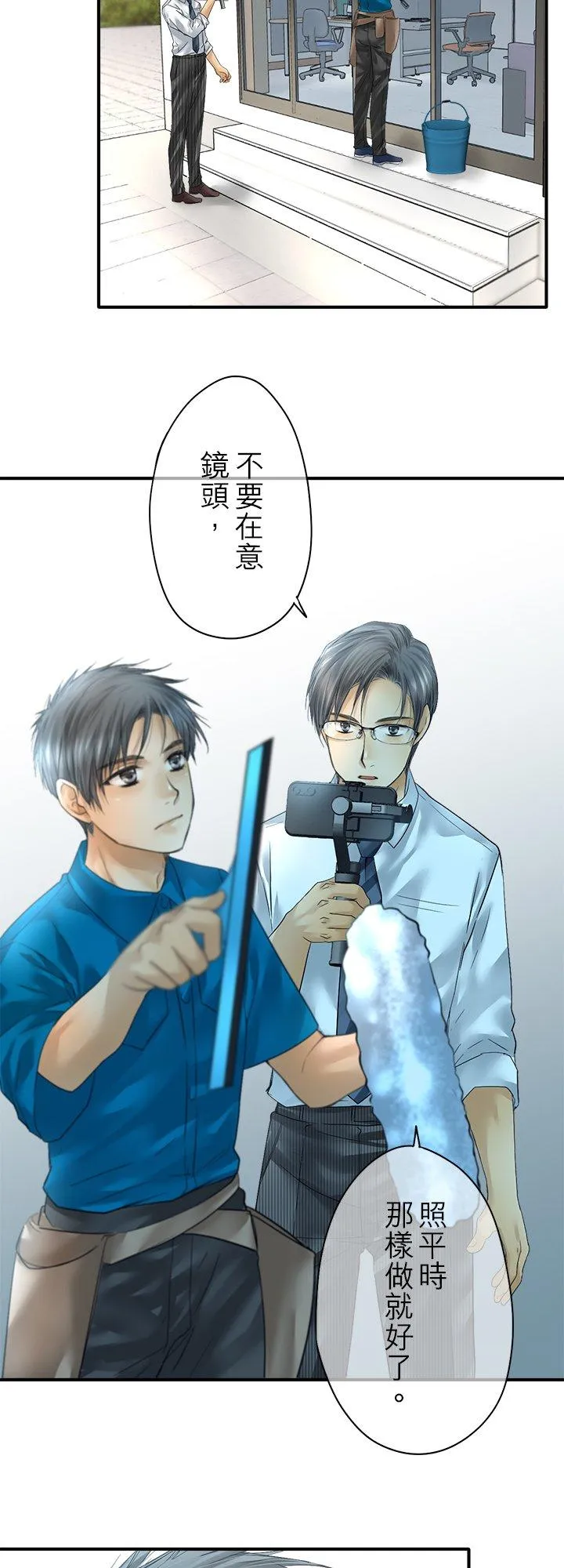 第108话-闭-27