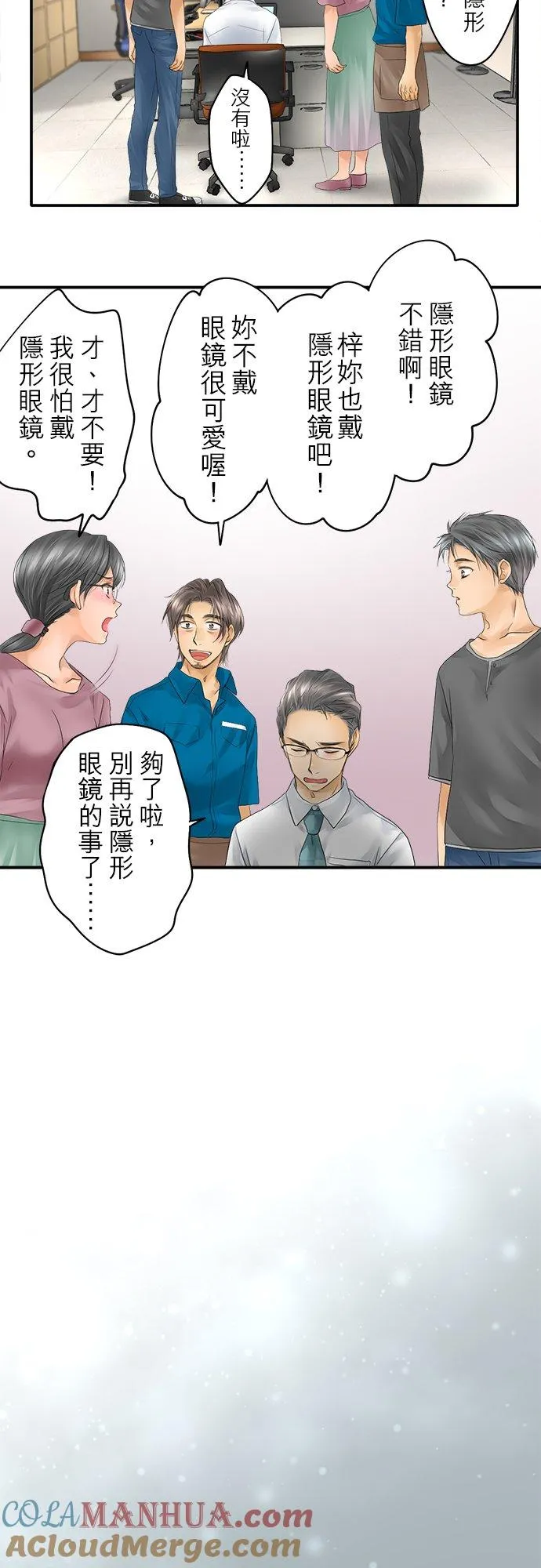 第21话-闭-28