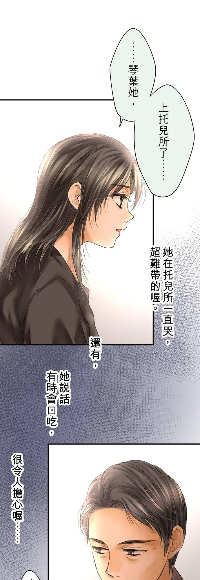 第63话-开-20