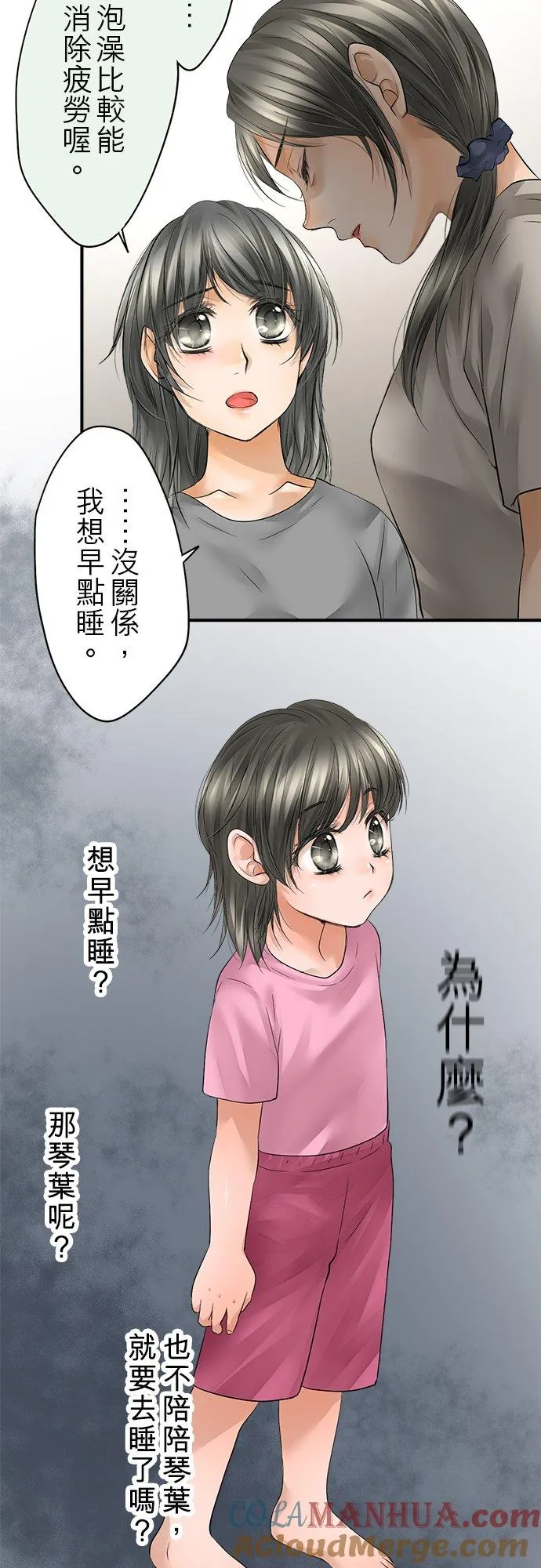 第46话-开-15