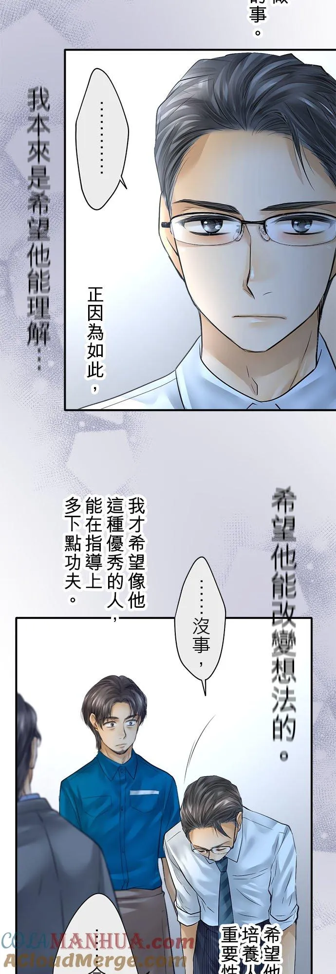 第58话-开-42