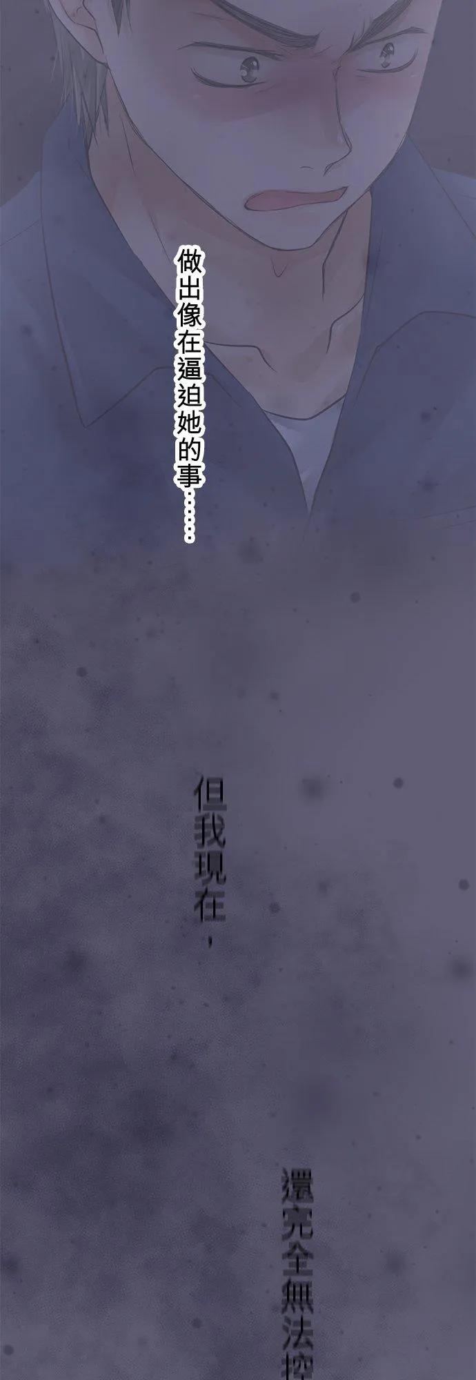 第92话-开-26