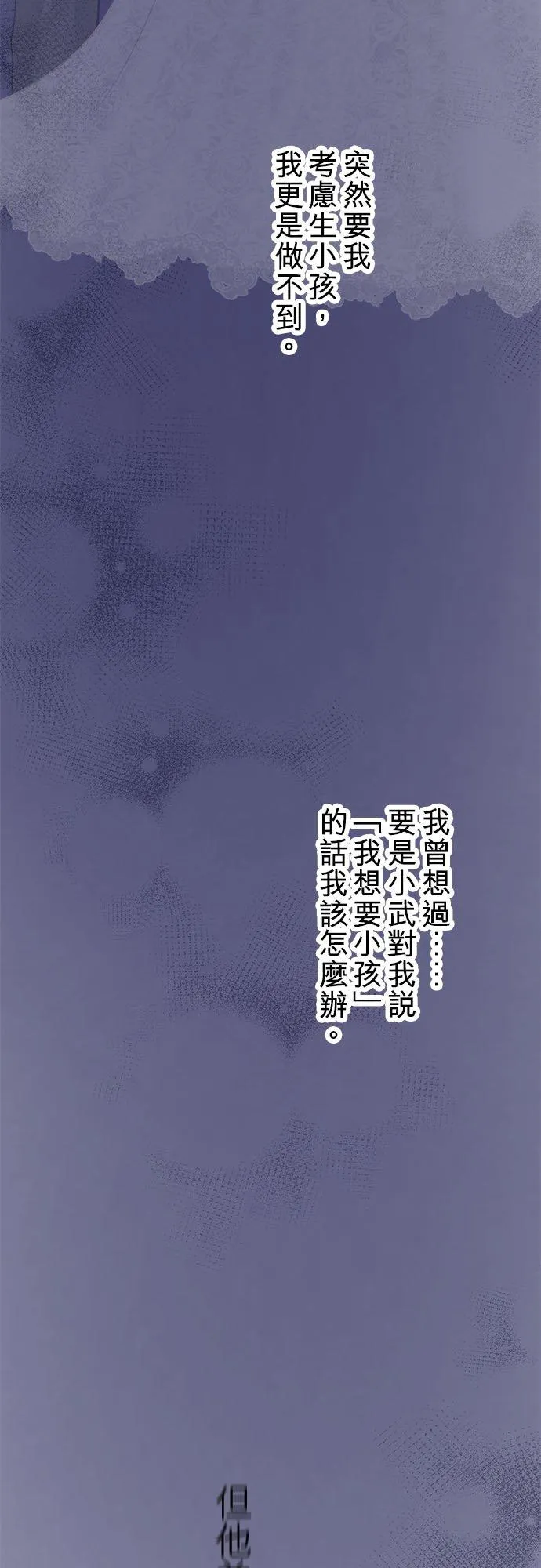 第66话-开-41