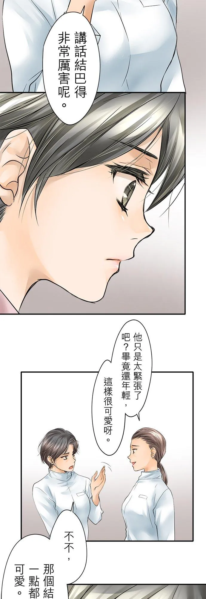 第1话-闭-13