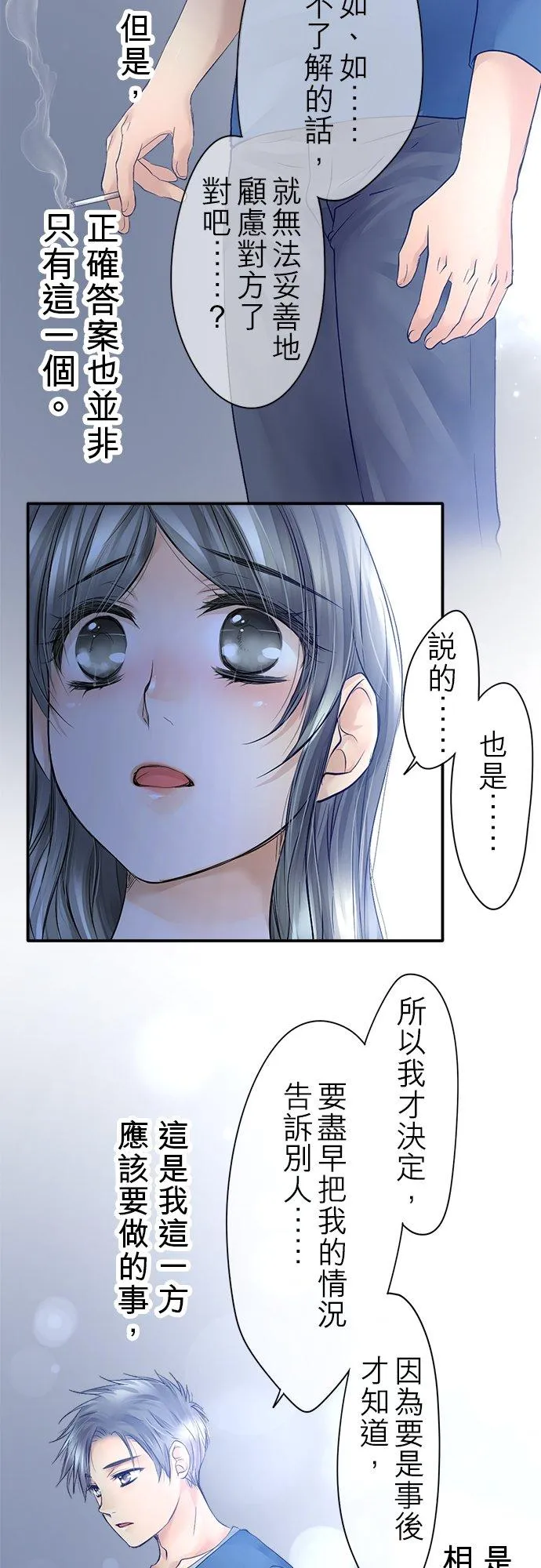 第11话-开-31