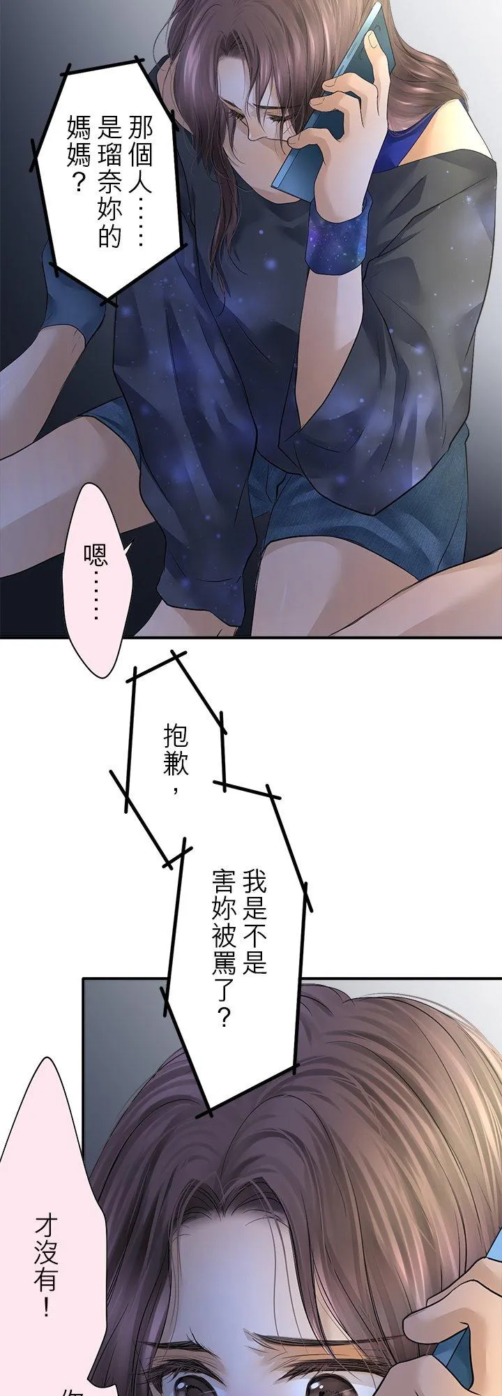 第103话-开-49