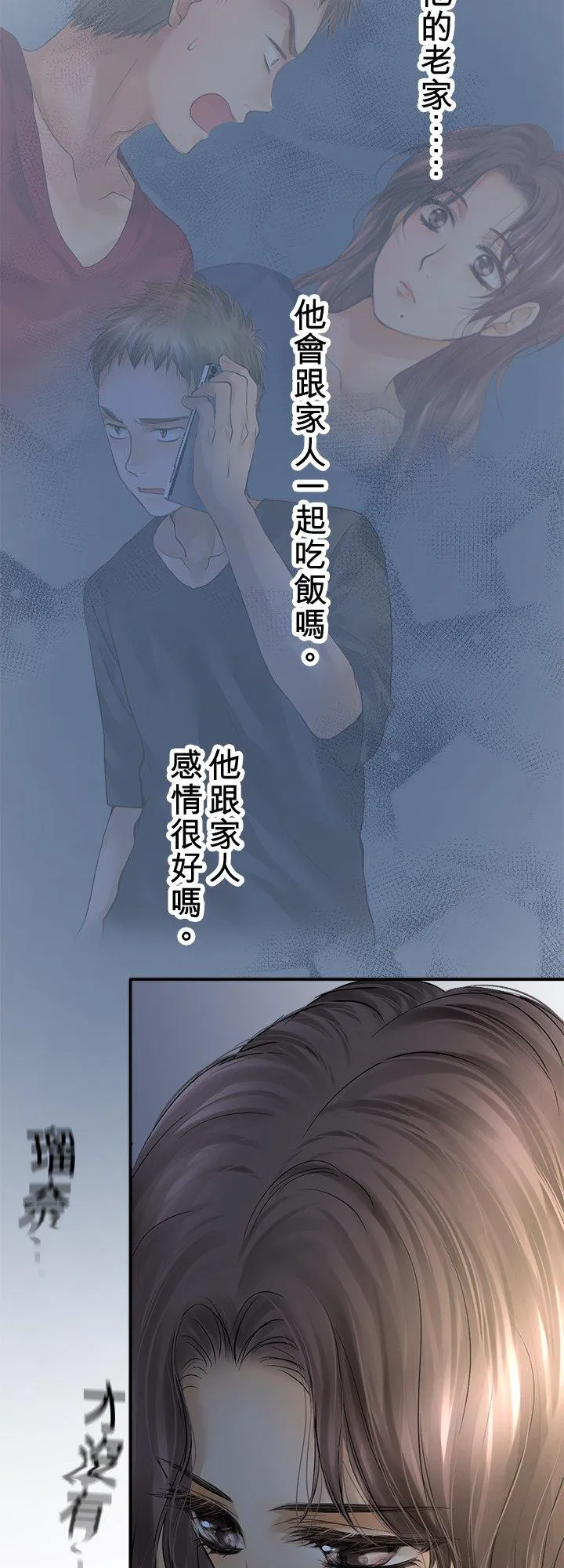 第103话-开-13
